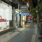 Hotel Oceano Centro (adults Only)